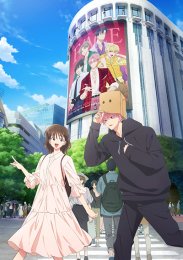 Какой сейчас Тамон?!, Сезон 1